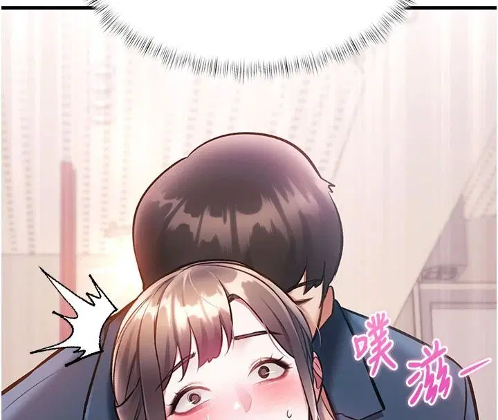 第54話-前所未聞的性稱讚