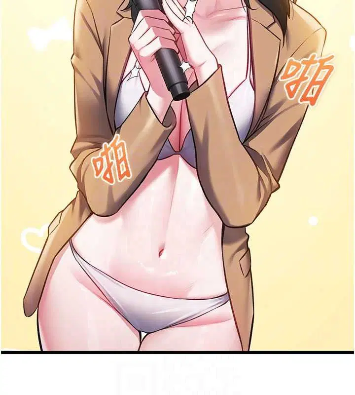 第54話 - 第109页