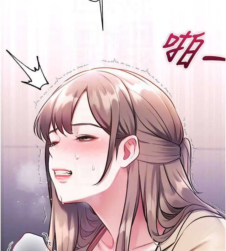 第54話 - 第111页