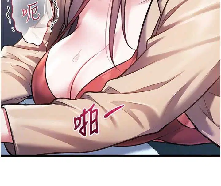 第54話 - 第112页