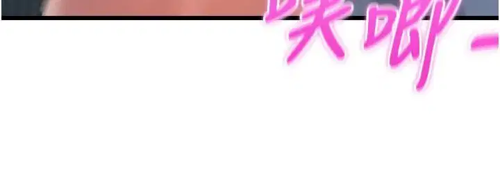 第54話 - 第132页