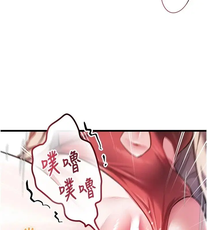 第54話 - 第157页