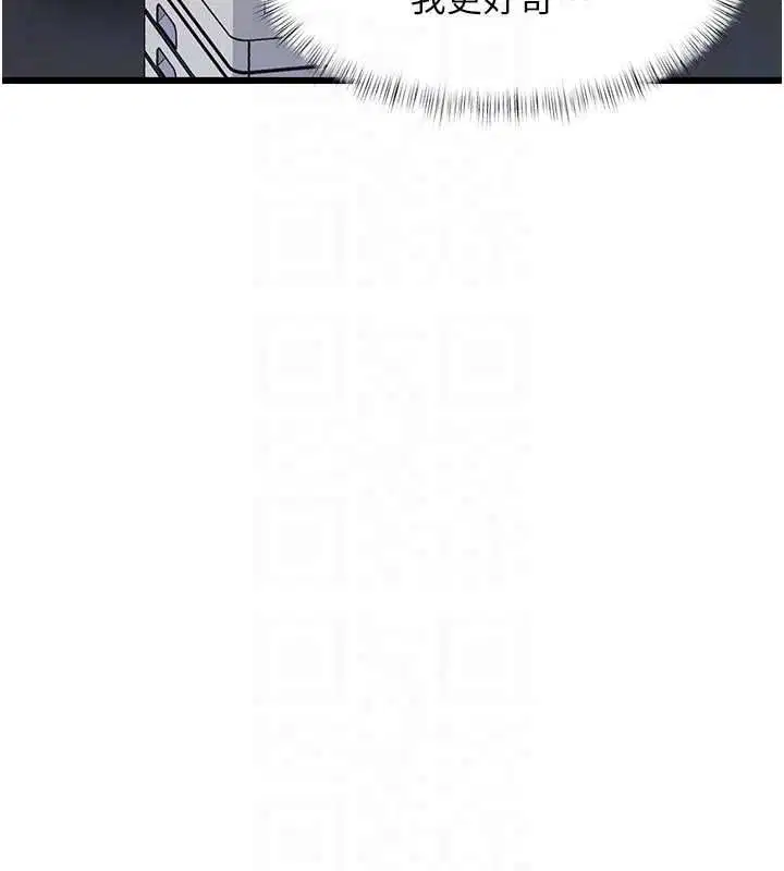 第54話 - 第24页