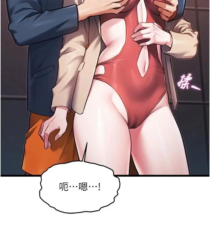 第54話 - 第74页