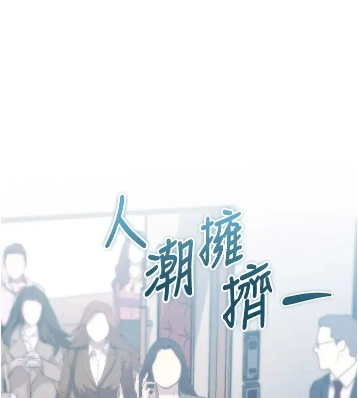 第55話-成人限定的電影院約會