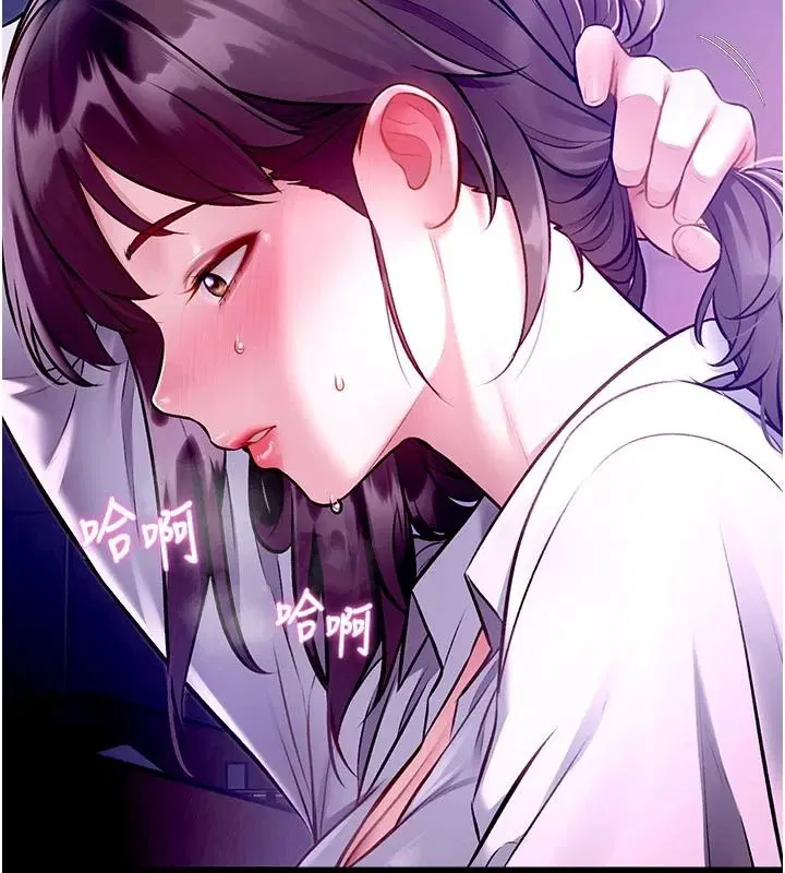 第55話-成人限定的電影院約會