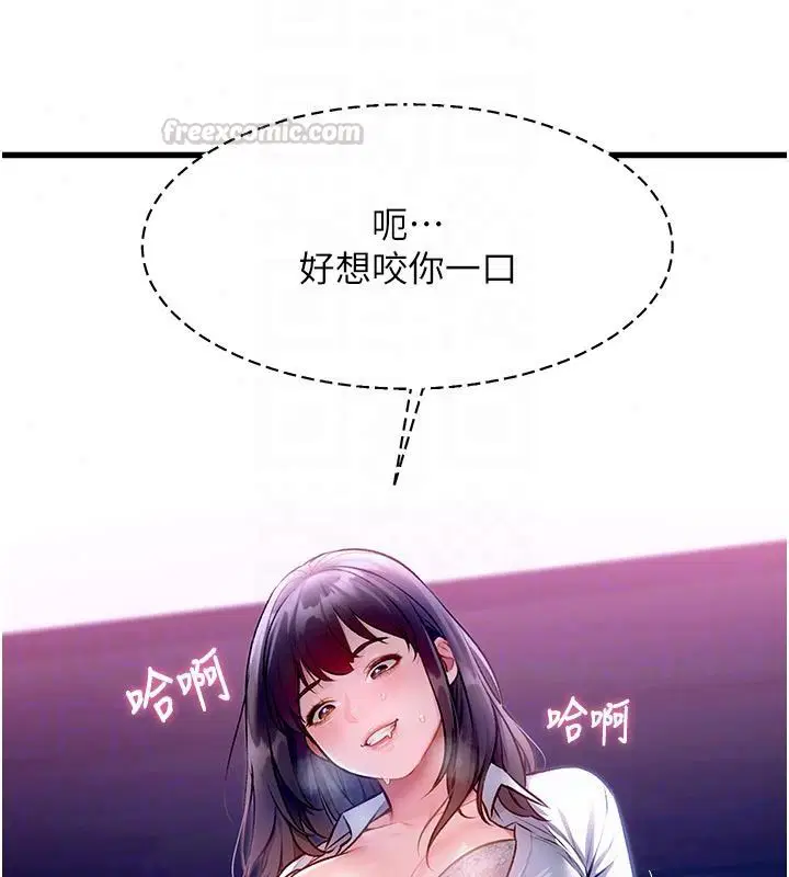 第55話-成人限定的電影院約會