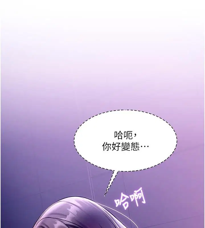 第55話-成人限定的電影院約會