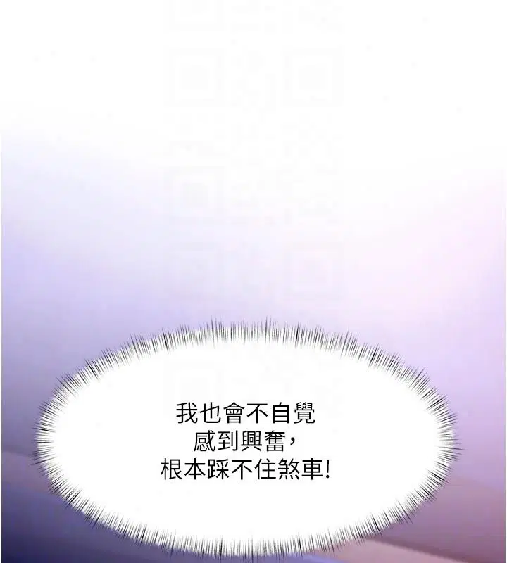 第55話-成人限定的電影院約會