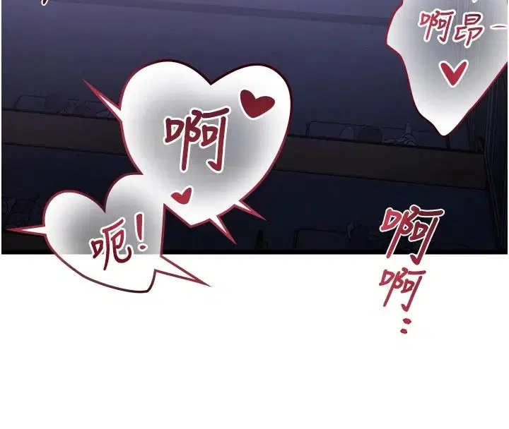 第55話-成人限定的電影院約會