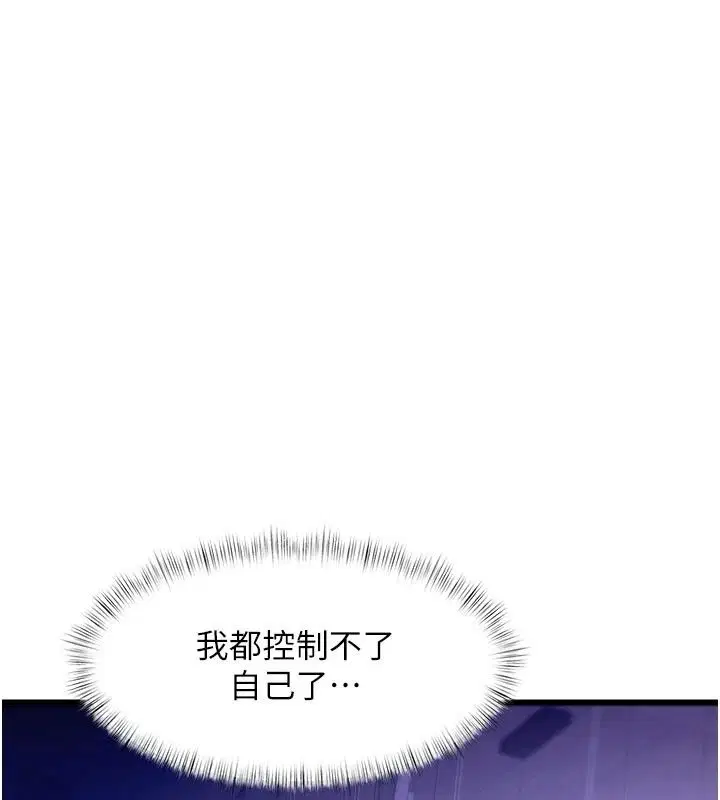 第55話-成人限定的電影院約會
