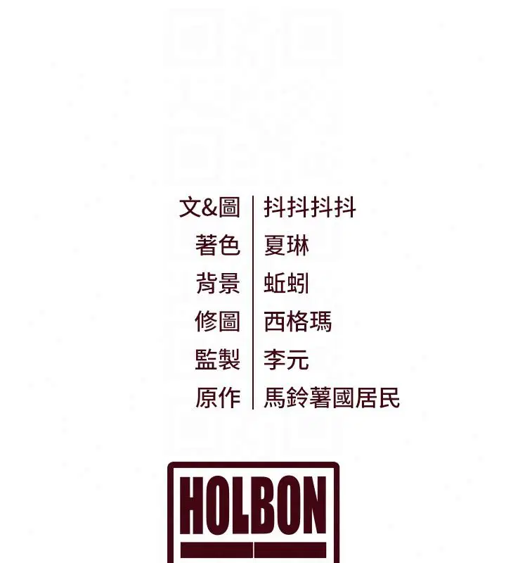第55話-成人限定的電影院約會