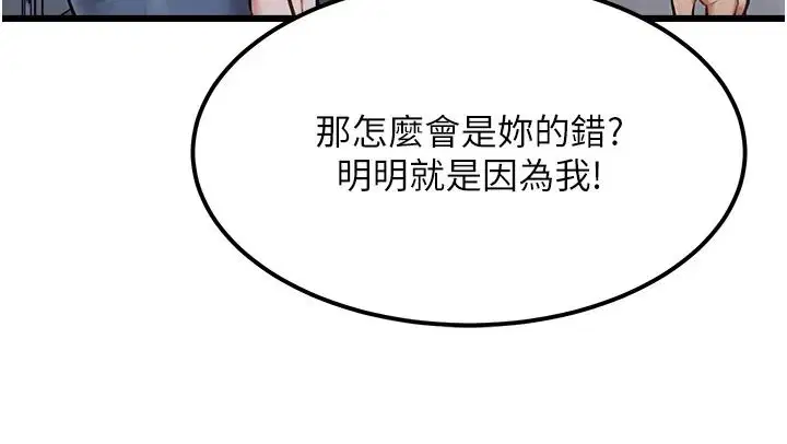 第55話-成人限定的電影院約會