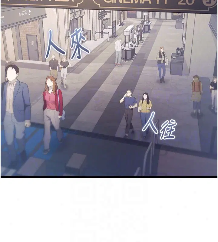 第55話-成人限定的電影院約會