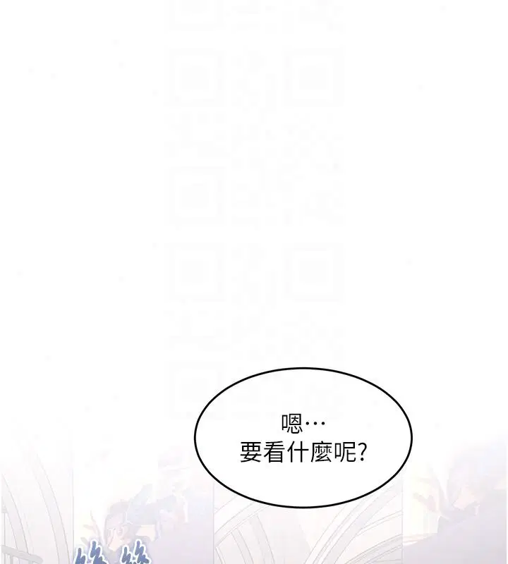 第55話-成人限定的電影院約會