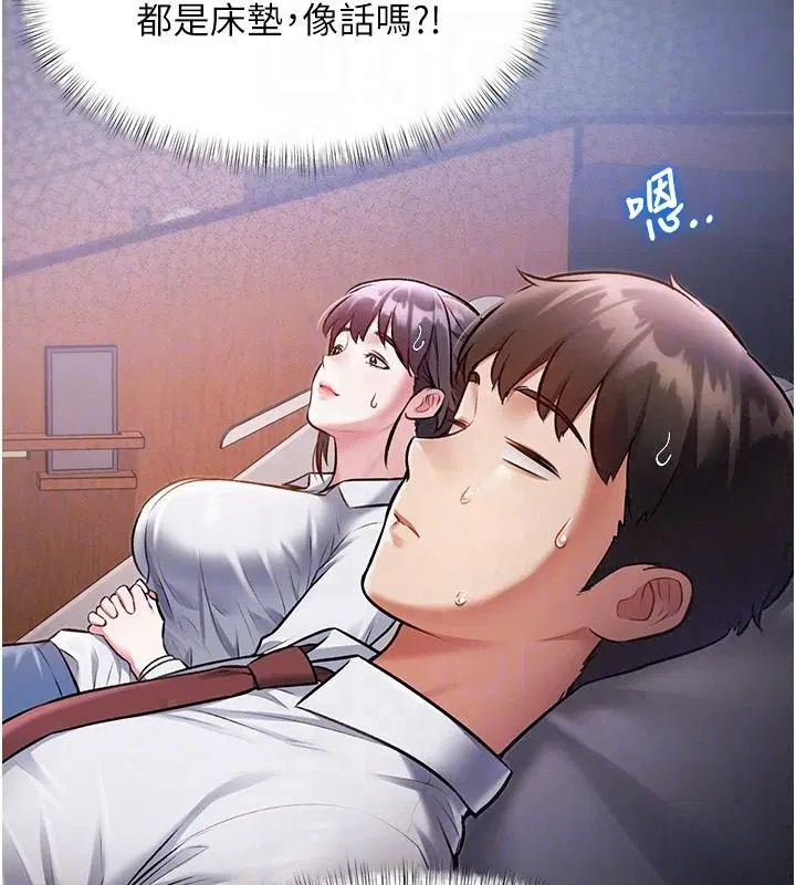 第55話-成人限定的電影院約會