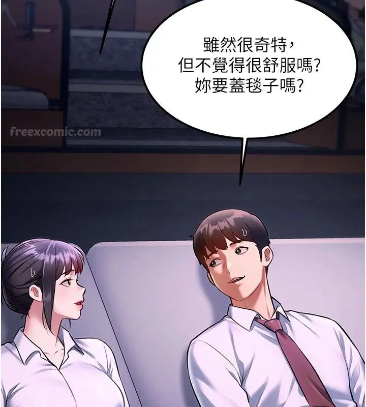 第55話-成人限定的電影院約會