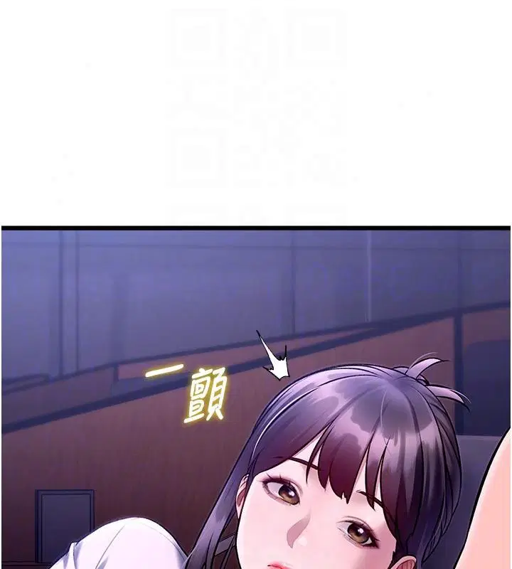 第55話-成人限定的電影院約會
