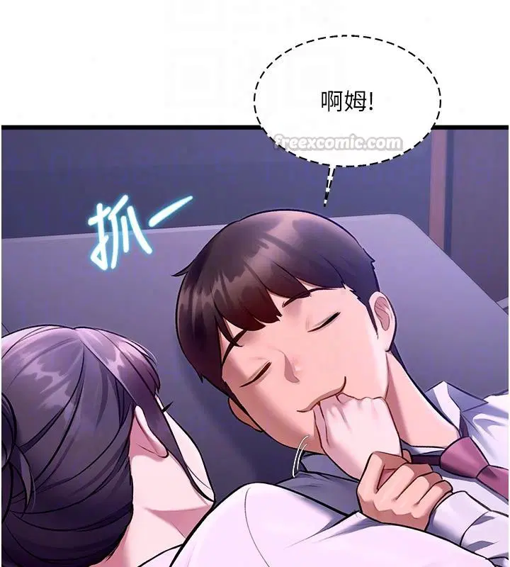 第55話-成人限定的電影院約會