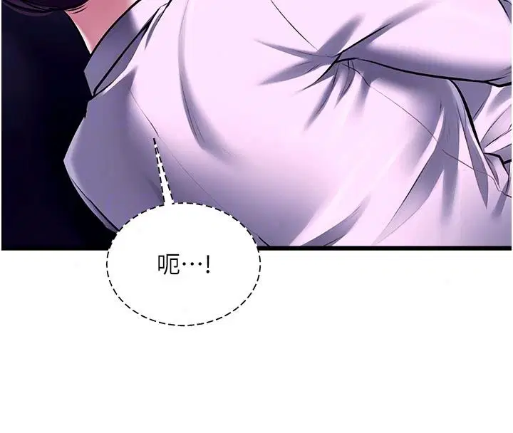 第55話-成人限定的電影院約會