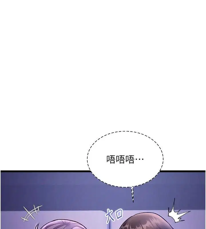 第55話-成人限定的電影院約會