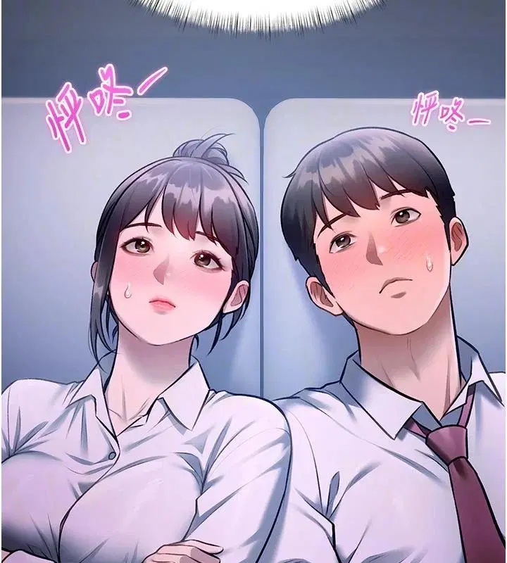 第55話-成人限定的電影院約會