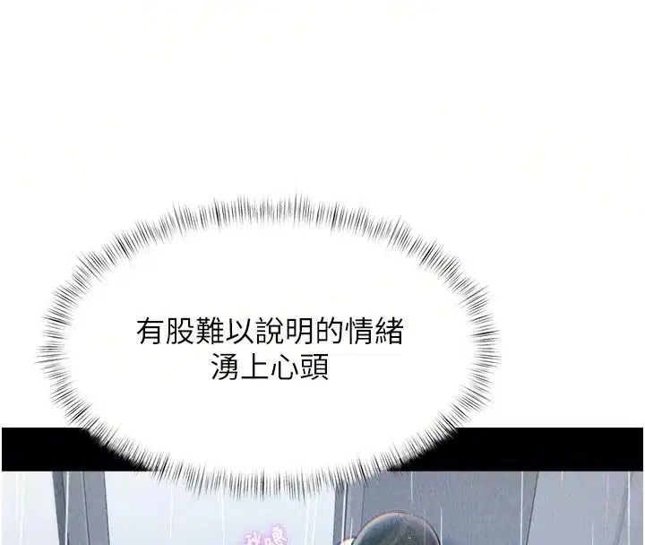 第55話-成人限定的電影院約會
