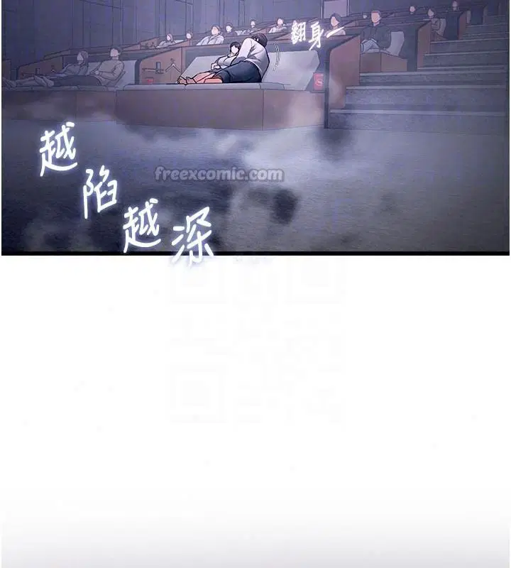 第55話-成人限定的電影院約會
