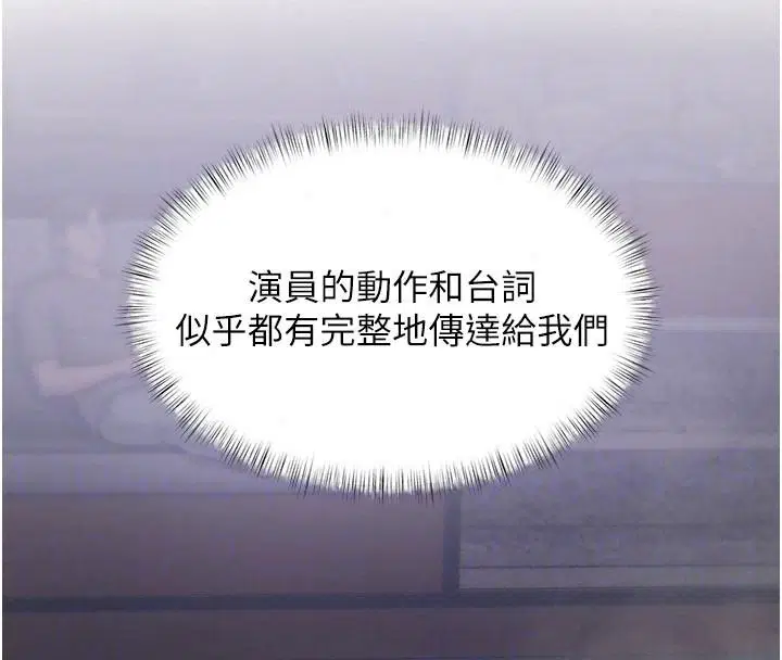 第55話-成人限定的電影院約會