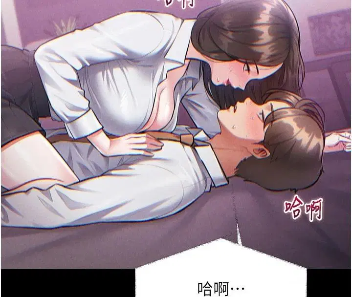 第55話-成人限定的電影院約會
