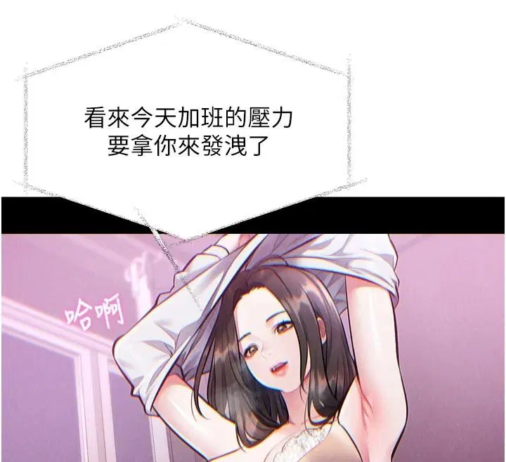 第55話-成人限定的電影院約會