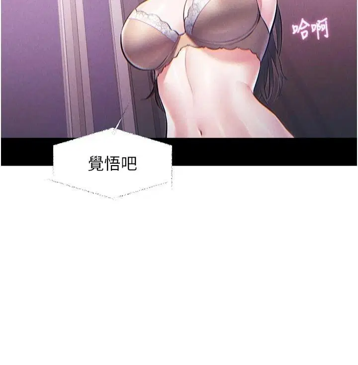 第55話-成人限定的電影院約會