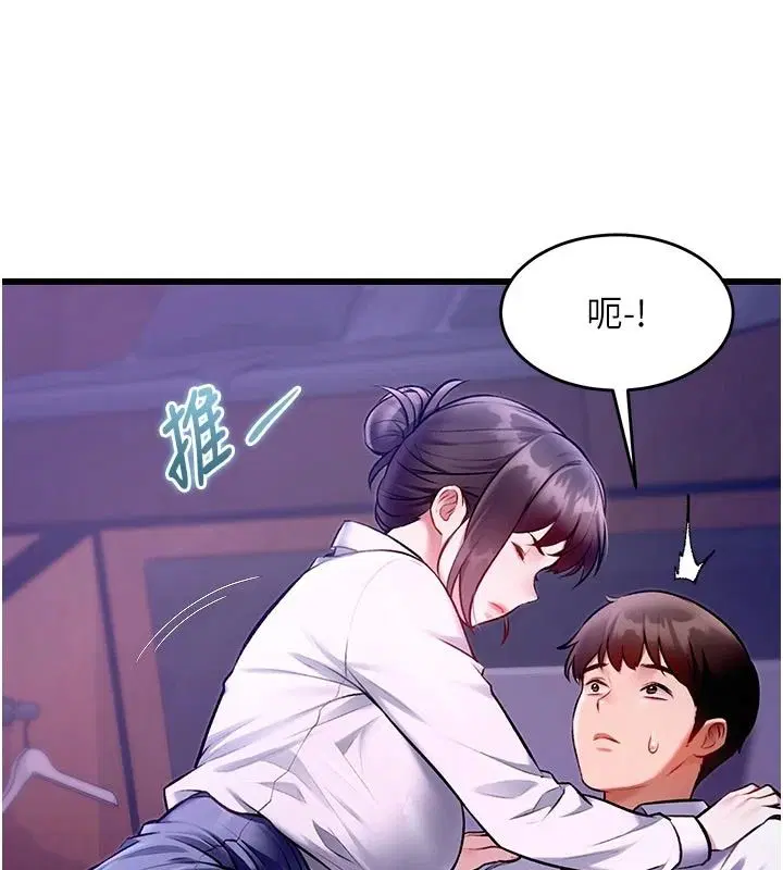 第55話-成人限定的電影院約會