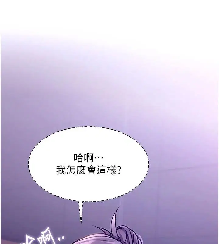 第55話-成人限定的電影院約會