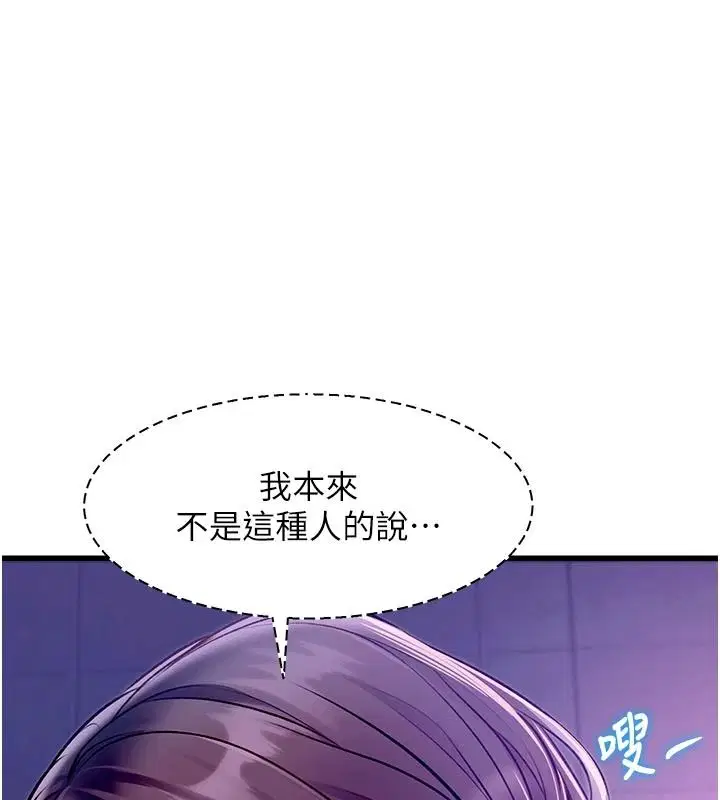 第55話