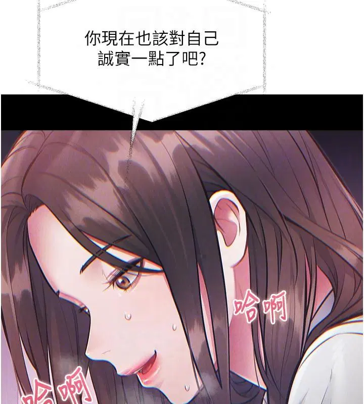 第55話