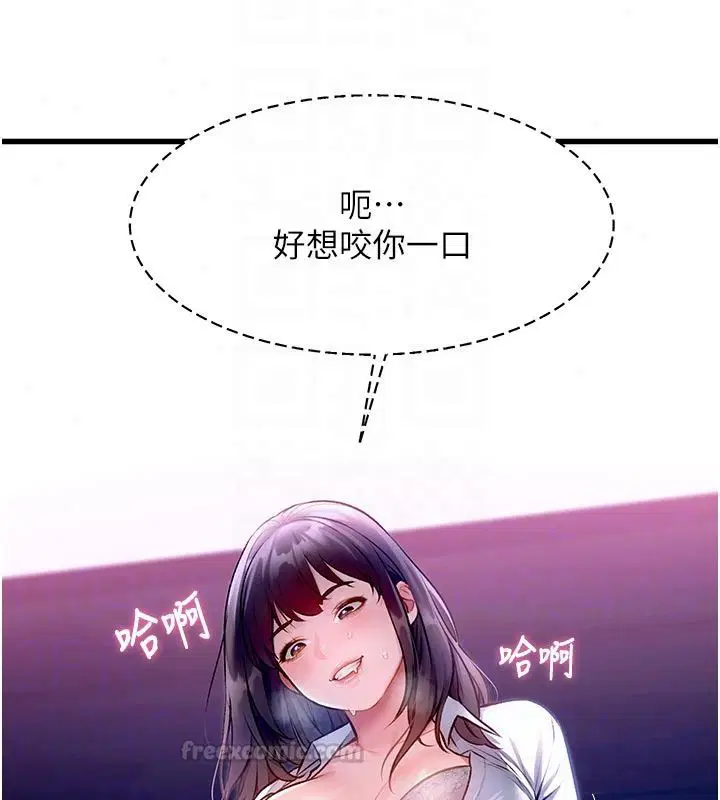 第55話