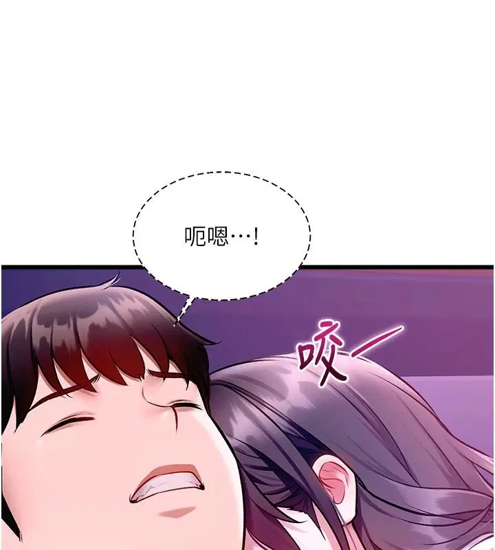第55話