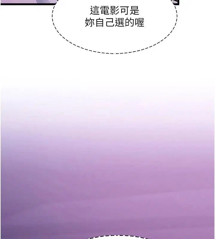 第55話