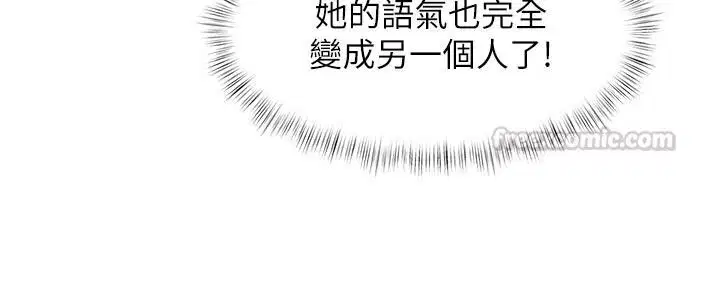 第55話