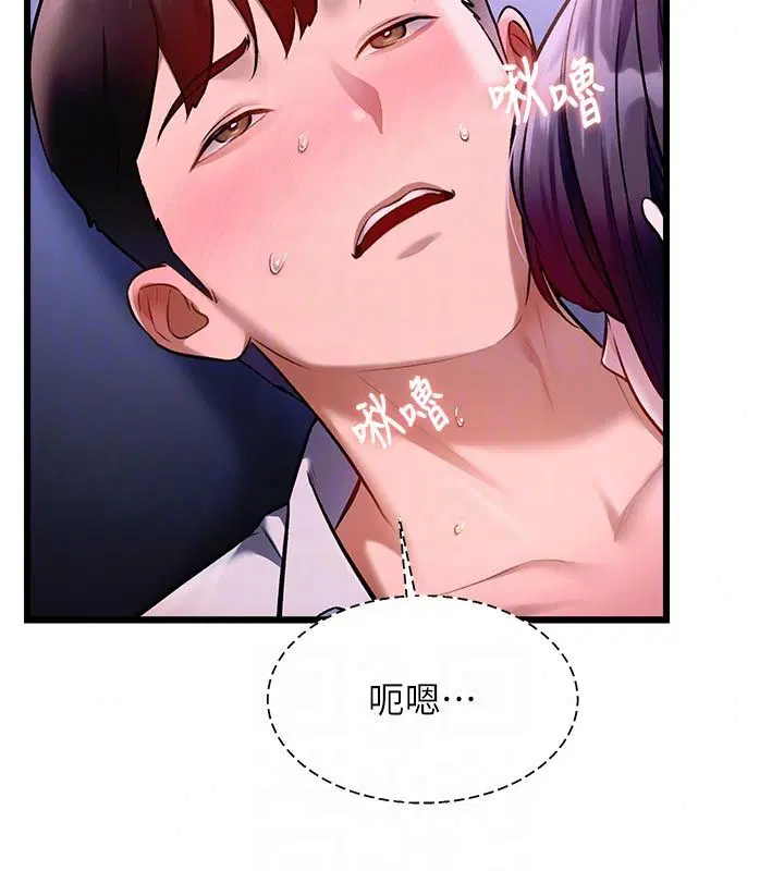 第55話