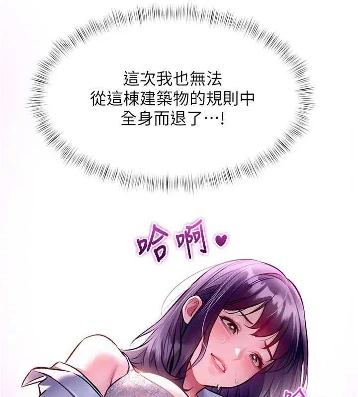 第55話