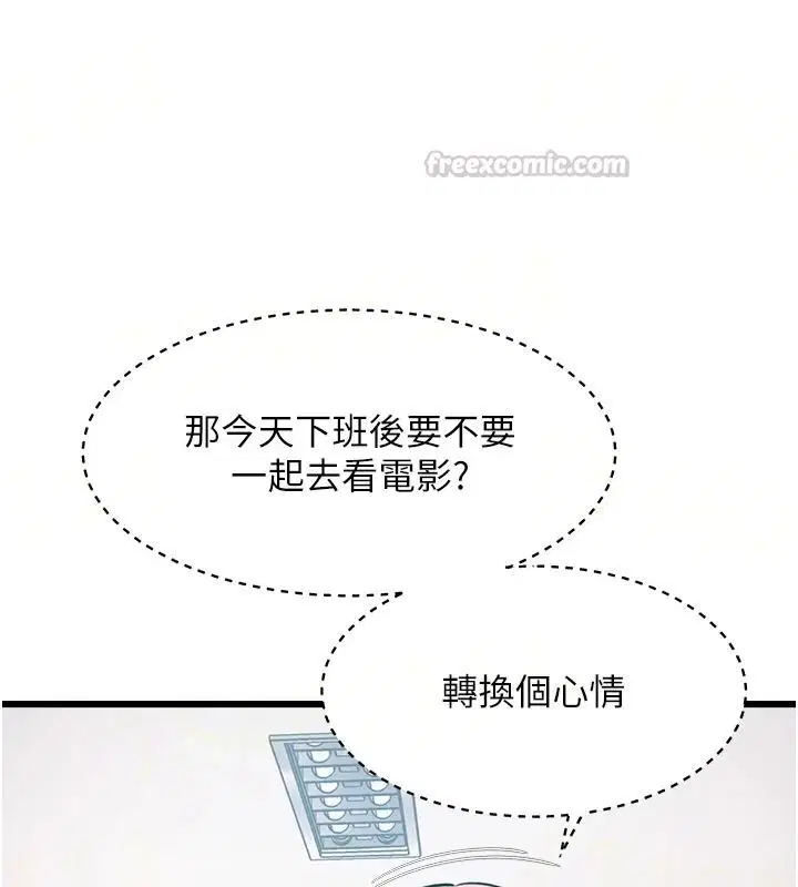 第55話