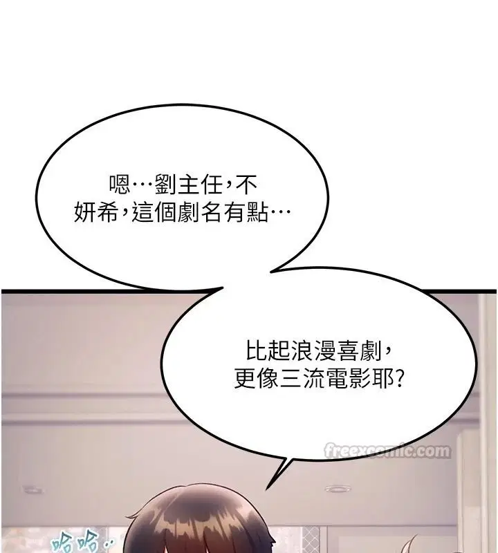 第55話