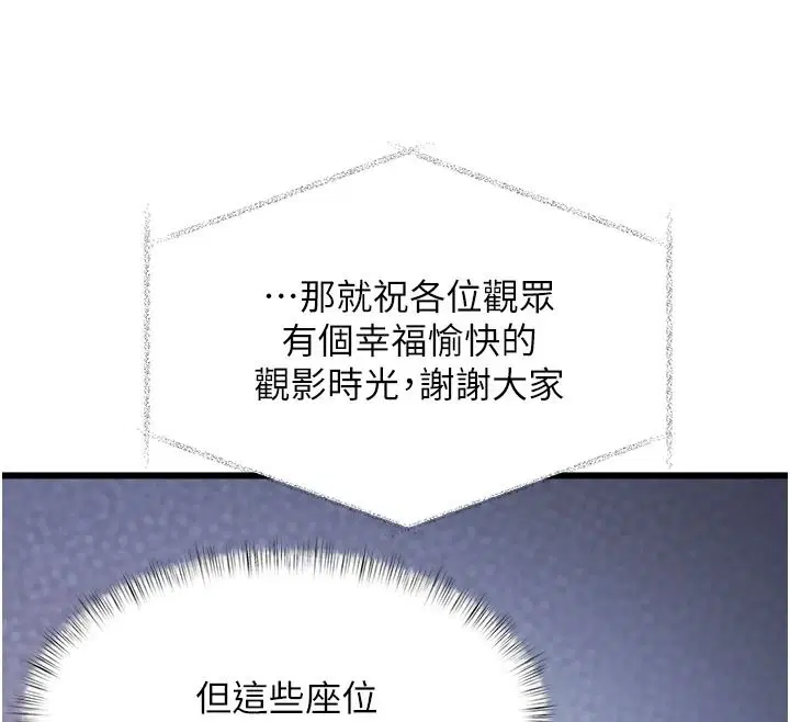 第55話