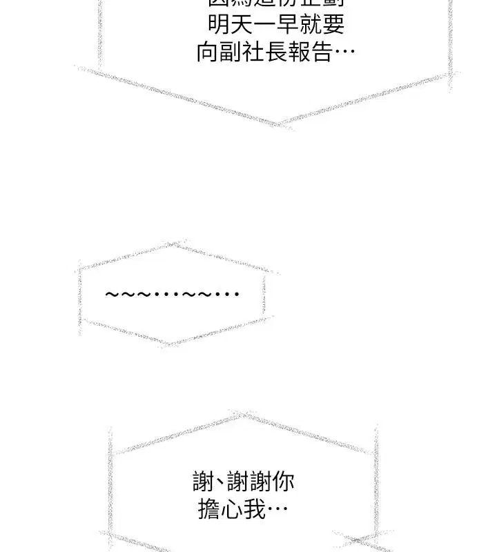 第55話