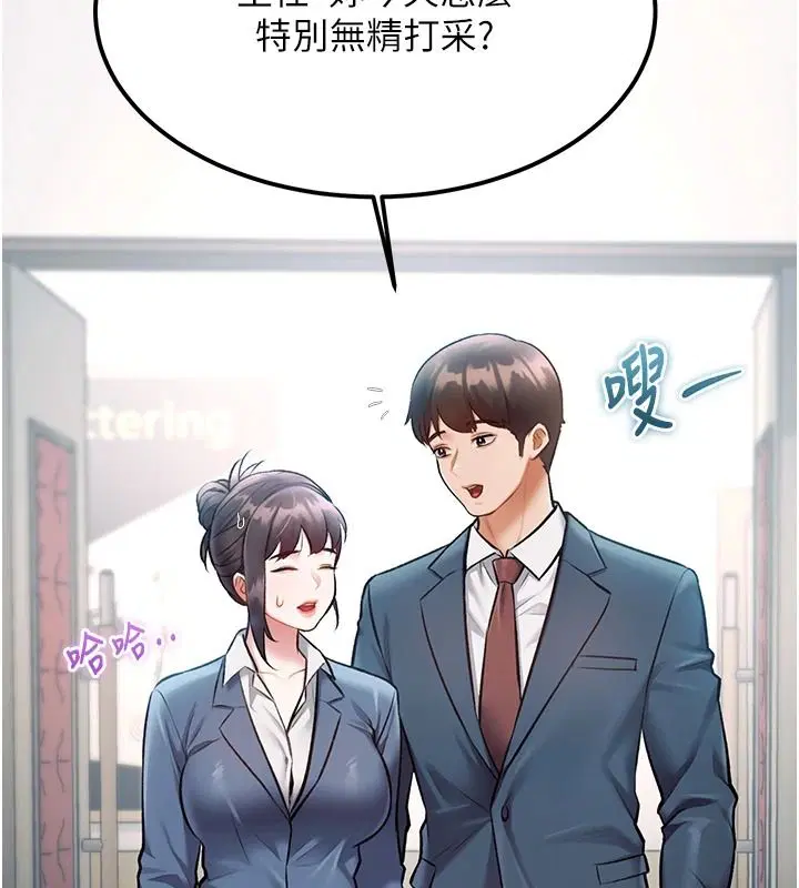 第55話