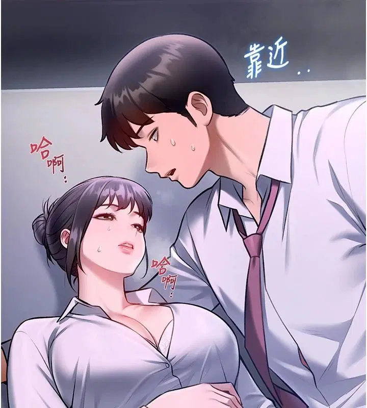 第55話