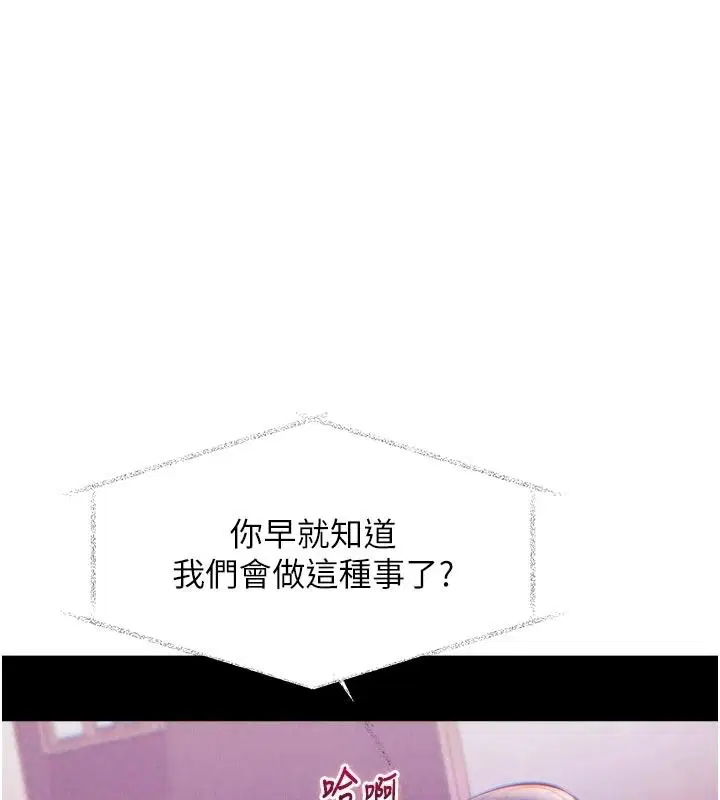 第55話