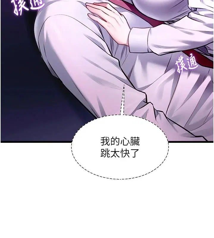 第55話